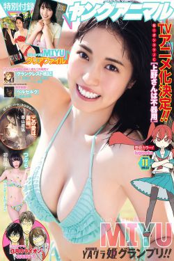 小姐好辣