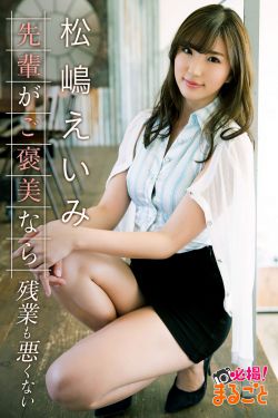 费蒙特