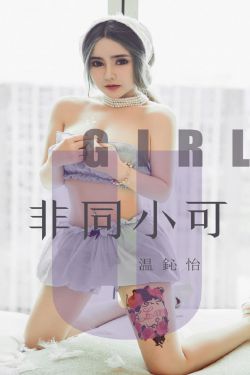 向涟沧土献上纯洁