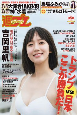 赏心悦目
