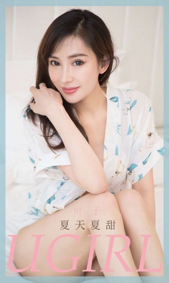 爱爱动态图