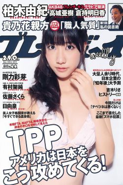 死亡倒计时
