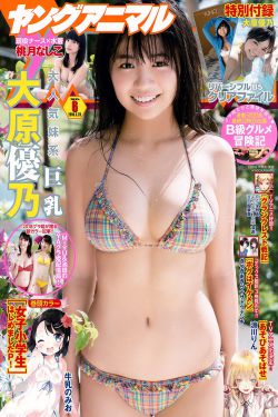 手机av在线播放