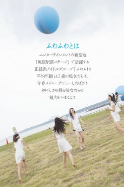 乡村教师白小洁
