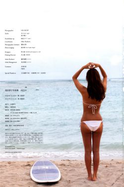 血洗红花亭