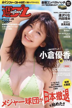 小别离电视剧