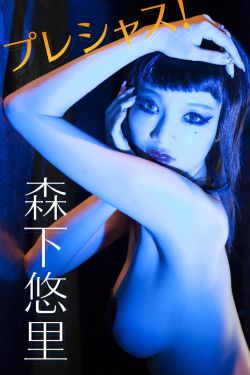 第七色男人天堂