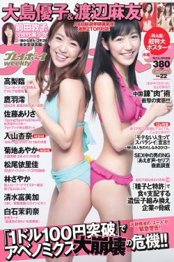 渔民家三个姑娘2