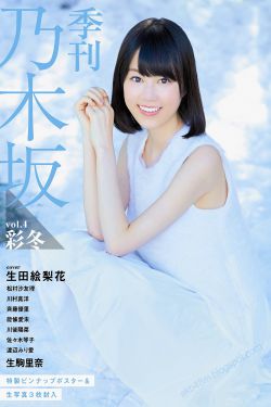 僧人也要谈恋爱第二季