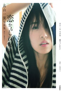 镇魂街