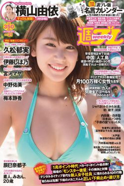 萌探探探案