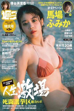 周伟彤