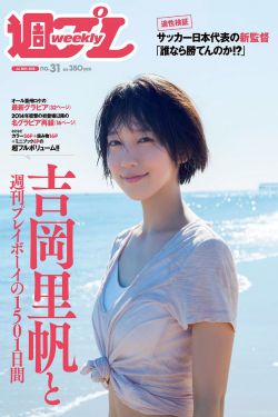 太子妃