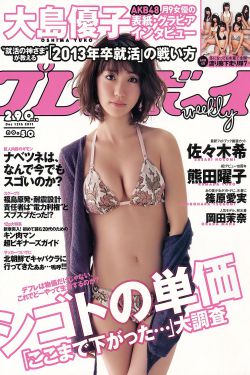 小小的我