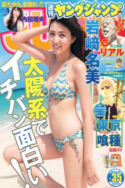 阿呆与阿瓜