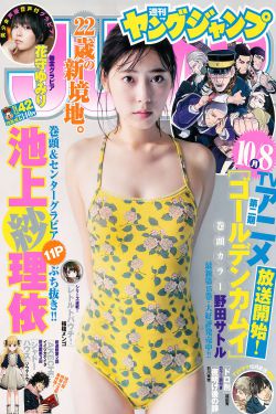 弟弟的女友
