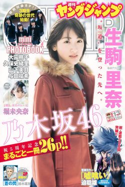 鬼医凤九漫画免费全集
